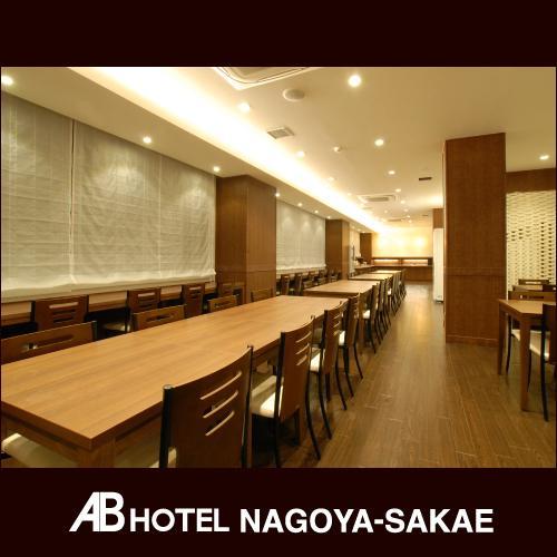 Ab Hotel Nagoya Sakae Exterior photo